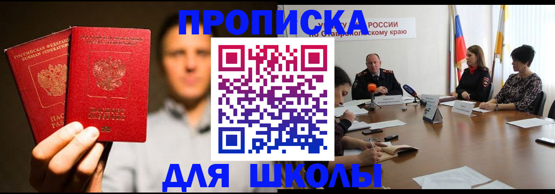 временная регистрация законно в Лукоянове