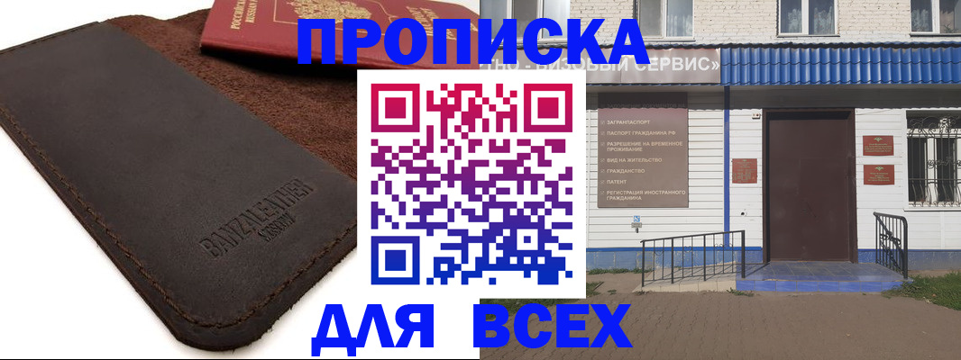 регистрация для дет. сада в Лукоянове