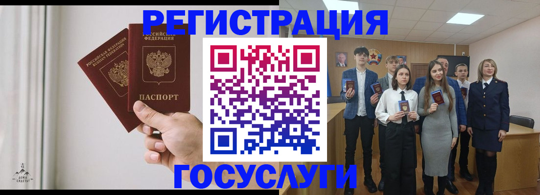 временная регистрация гарантия в Лукоянове